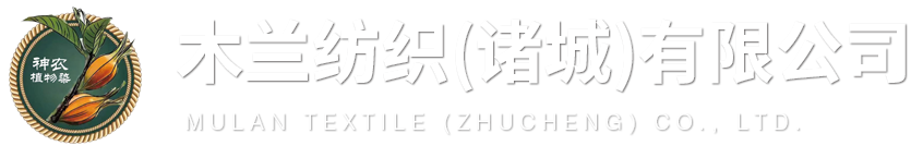 Mulan Textile (Zhucheng) Co., Ltd.